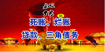 潭牛镇要债公司